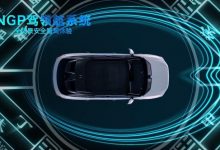 配“双神”系统 荣威鲸科技配置曝光-深圳汽车网