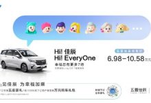 预售6.98-10.58万 五菱佳辰开启预售-深圳汽车网