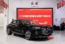 8天完成首台样车装配 红旗H5海外版下线-深圳汽车网