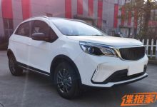 定位小型SUV 枫叶X3 PRO将于5月1日预售-深圳汽车网