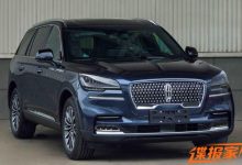 尾部造型微调 林肯新款飞行家申报图-深圳汽车网