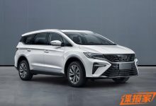 换装1.5T发动机 新款吉利嘉际申报图-深圳汽车网