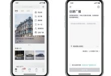 上线互助广播功能 蔚来发布5.3.1版App-深圳汽车网
