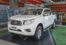 售16.58万元 郑州日产纳瓦拉新车型上市-深圳汽车网