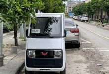 快递三轮车升级为汽车？五菱E10谍照-深圳汽车网