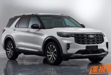 外观已没悬念 新款福特探险者申报图-深圳汽车网