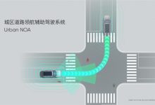 辅助驾驶硬件也可OTA 自游家NV新消息-深圳汽车网