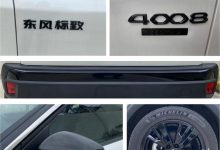 黑武士！疑似标致4008特别版申报图曝光-深圳汽车网