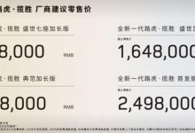 全新路虎揽胜标轴/SV版将5月底车展上市-深圳汽车网