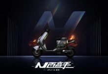 VFLY 流星隼N系列上市 售价5290元起-深圳汽车网