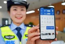 公安部：全国已累计发放电子驾照1.2亿-深圳汽车网