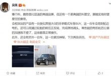 或名“星空” 比亚迪全新高端品牌消息-深圳汽车网