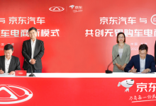 为何说无界Pro 改变了汽车行业格局？本文告诉你答案-深圳汽车网