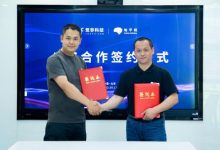 地平线与觉非科技达成生态战略合作-深圳汽车网