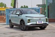 二季度上市 几何E有望5月26日开启预售-深圳汽车网