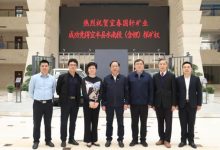 宜春国轩矿业获得宜丰锂矿普查探矿权-深圳汽车网