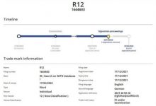 申请R12商标 宝马将开发全新巡航摩托-深圳汽车网