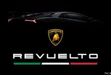 新车名称？兰博基尼注册Revuelto商标-深圳汽车网