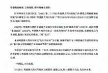 粤港澳大湾区车展将于5月28日正式开幕-深圳汽车网