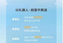 售价4.99万起 睿蓝汽车X3 PRO正式上市-深圳汽车网