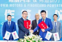 SWM斯威汽车与弗迪动力签合作意向协议-深圳汽车网