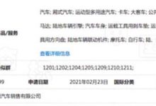 赛那姊妹一汽丰田Granvia或下半年上市-深圳汽车网