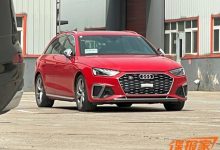 原汁原味 奥迪S4 Avant国内路试谍照-深圳汽车网