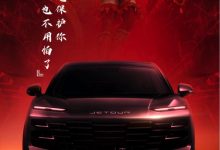 联名IP发布 捷途大圣将于三季度上市-深圳汽车网