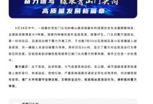 官方通报:北京妙峰山飙车驾驶人已刑拘-深圳汽车网