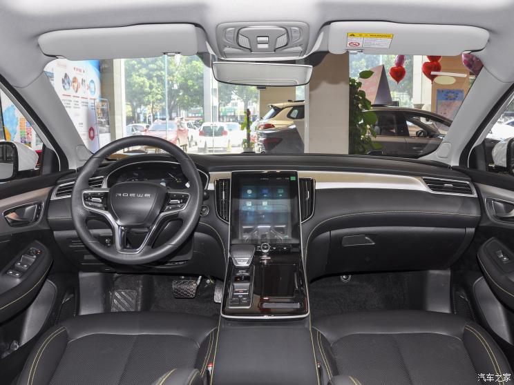 上汽集团 荣威i6 MAX新能源 2022款 EV 500天幕特别版