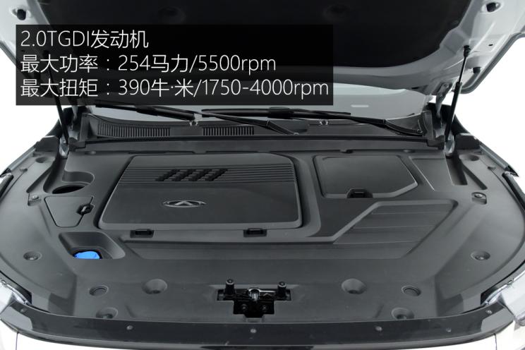 奇瑞汽车 瑞虎8 PRO 2022款 基本型