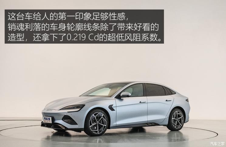 比亚迪 海豹 2022款 700km 长续航版