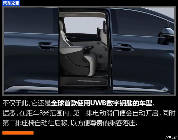 腾势汽车 腾势D9 2022款 PHEV