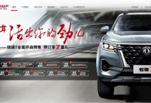 预售11.38万起 郑州日产锐骐7开启预售-深圳汽车网