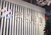 小成本最优解? 易航智能发布NOA系统-深圳汽车网