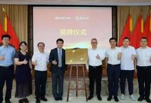 氢能车商业化 金龙与厦大研发中心成立-深圳汽车网