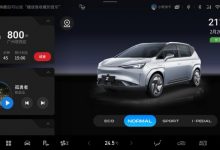 新增宁谧黑主题 合创Z03再迎OTA升级-深圳汽车网