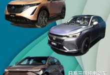 e:N/Ariya/bZ4X 日系电动车你UP谁？-深圳汽车网