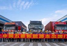 上汽通用五菱印尼子公司将组装GSEV车型-深圳汽车网