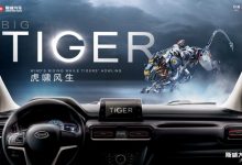 燃油版或6月上市 SWM斯威大虎内饰官图-深圳汽车网