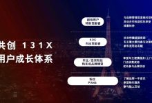 迎30周年 东风雪铁龙发布升级服务政策-深圳汽车网