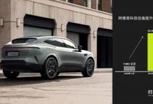 阿维塔宣布：新一轮估值达62.6亿元-深圳汽车网