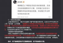 智己汽车回应天使轮用户维权声明！-深圳汽车网