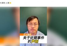 北大满哥回应奥迪广告抄袭：已达成协议-深圳汽车网