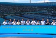 海马汽车全产业链零碳排放汽车项目竣工-深圳汽车网