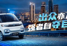 助力“菜篮子”稳供应 北汽EV5品质运输护航-深圳汽车网