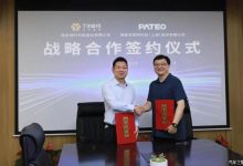 博泰车联网与T3出行达成战略深度合作-深圳汽车网