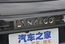 为进入英国准备？领克纯电动车计划曝光-深圳汽车网