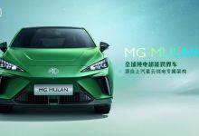 又来一个狠角色 MG MULAN官图发布！-深圳汽车网