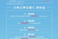 2022重庆车展:长安UNI-V 2.0T车型上市-深圳汽车网